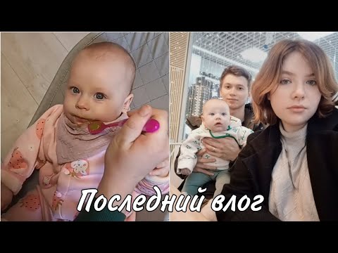 Видео: Готовлю десерты, первый прикорм и декабрьские будни // vlog