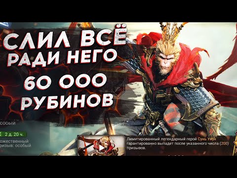 Видео: 60 000 РУБИНОВ В МАКАКУ.