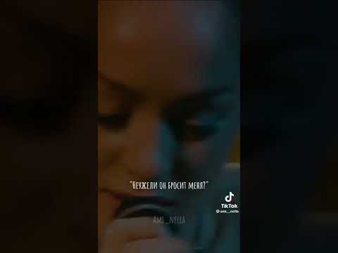 Видео: драко предал т/и, но за то рядом был тео