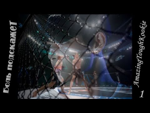 Видео: Вигуки/Vkook озвучиваем фф "Боль подскажет" глава 1-2 автор AmazingToughKookie