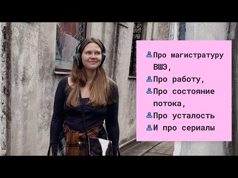 Видео: Будни психолога: о чем молчат специалисты