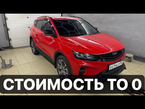 Видео: Android приставка в Belgee X50! Новые чехлы и полный антихром ! 