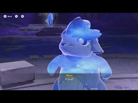 Видео: Genshin Impact #435 (Том V. Глава V. #3). Прохождение. Без комментариев. (Japanese Dub)