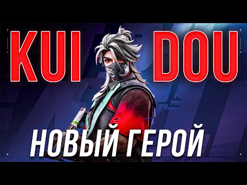 Видео: СЫГРАЛ НА НОВОМ ГЕРОЕ В FARLIGHT 84!