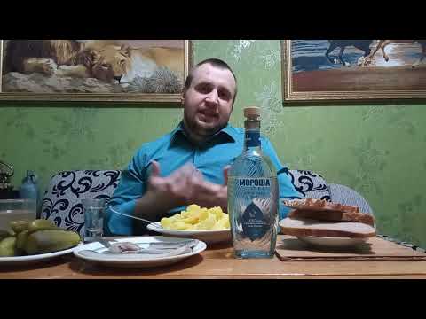 Видео: Водка Мороша Карпатская.С 8Марта!