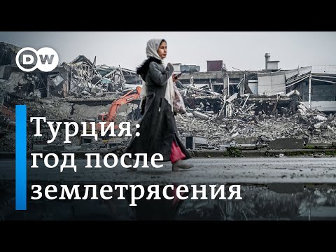 Видео: "Казалось, наступил апокалипсис" - выживший при землетрясении в Турции год спустя