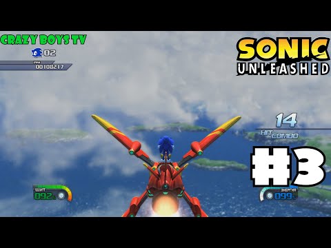 Видео: Sonic Unleashed #3 (Полёт на Торнадо)