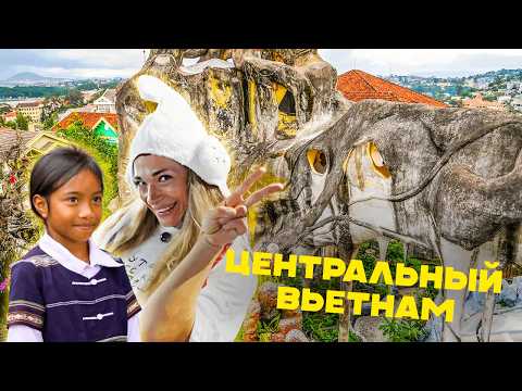Видео: Еда как признание в любви, тошнотворный стритфуд и сюрреалистическая вилла /  Неповторимый Вьетнам