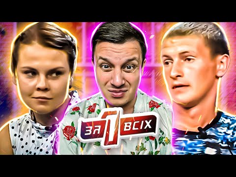 Видео: Один за всех ► Родители-аватары: покалечили и бросили на произвол судьбы