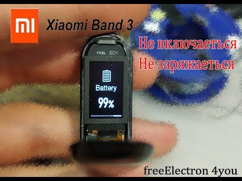 Видео: Xiaomi Mi Band 3 Disassemble ремонт  (не включается )