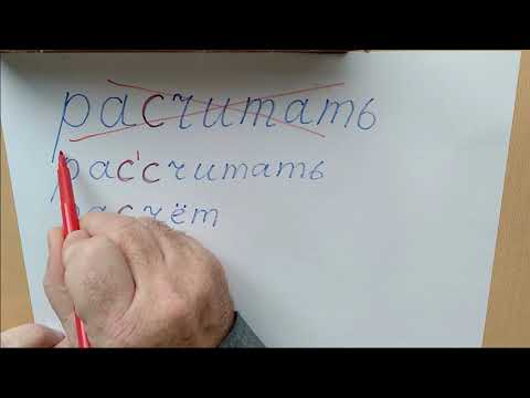 Видео: Считаем крючки, или рассчитать и расчёт