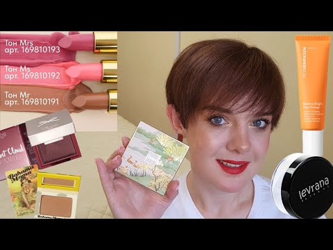 Видео: Собирайся со мной!!! Красимся палеткой Catkin и обсуждаем проекты на 2024 год!!!