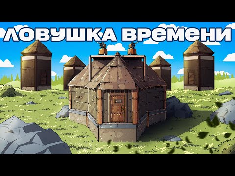 Видео: ПОСТРОИЛ УНИКАЛЬНЫЙ ДОМ на сервере HARDCORE  Раст / Rust