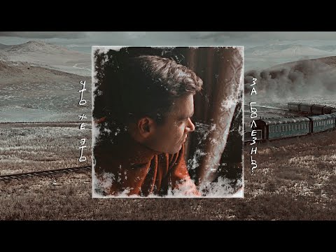 Видео: если бы только прожить еще год [pathologic; мор]