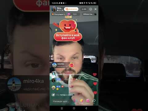 Видео: Странное УЗИ у котика..Забрали вины у GrandeNiko.