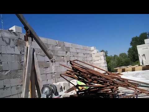 Видео: Кран для газобетонных блоков.Строим в одиночку.