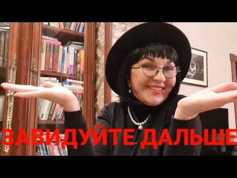 Видео: Отвечаю на вопрос.Почему люди завидуют? "Знают, что в морду не получат.."