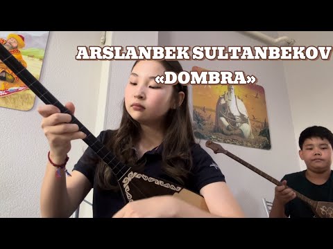 Видео: ARSLANBEK SULTANBEKOV - DOMBRA /  Арсланбек Султанбеков Домбыра                   #домбыра #donbıra