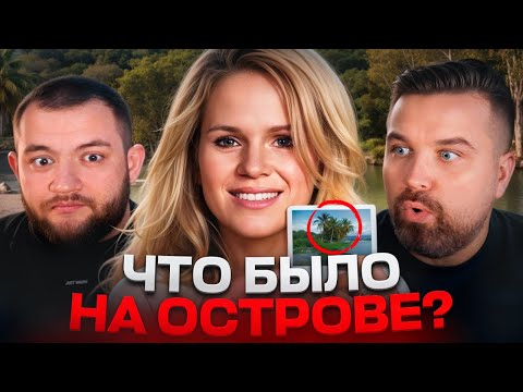 Видео: БЕЗУМИЕ НА ОСТРОВЕ ДЬЯВОЛА - ИСТОРИЯ СЕМЬИ УОЛЛЕР