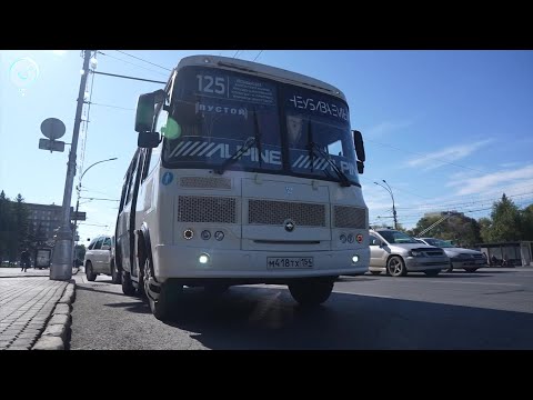 Видео: Как решают проблему нехватки водителей автобусов в Новосибирской области?