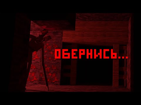 Видео: Очень АТМОСФЕРНАЯ Хоррор Сборка в Майнкрафте...
