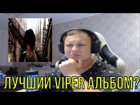 Видео: РЕАКЦИЯ НА: Kai Angel - MARILYN MANSON