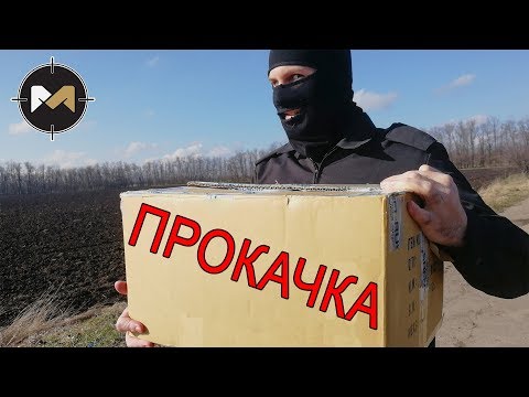 Видео: Прокачиваем Васю Винтореза. Страйкбольная учебка