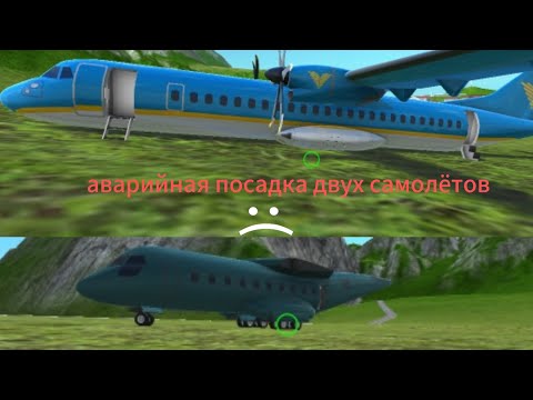 Видео: аварийная посадка двух самолётов пассажирский самолёт экстренная посадка