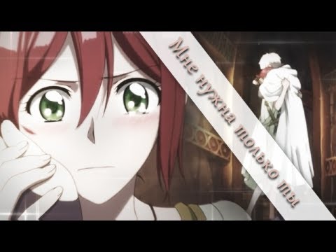 Видео: Аниме клип про любовь - Дрожь от нашей любви, мне нужна только ты「Mix」(на к. OkaJimy и Anna Sempai)