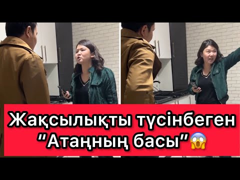 Видео: Рысбаламен СОТТАСУДА😱😱😱