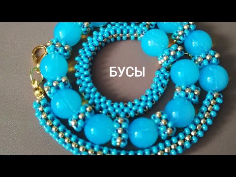 Видео: Necklace. Колье из бусин и квадратного жгута