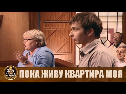 Видео: Мама оставила сына  без жилья - Дела семейные #сЕленойДмитриевой