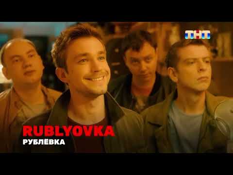 Видео: Анонсы, промо, рестарт эфира и рекламные блоки (ТНТ Казахстан, 02.08.2025)