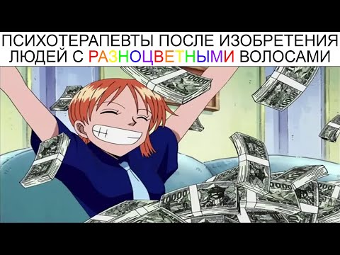 Видео: Дневная подборка мемов 858