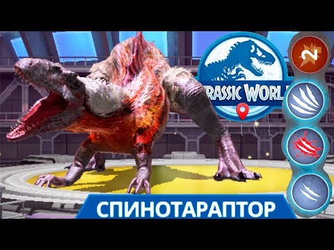 Видео: Спинотараптор Jurassic World Alive vs Спинораптор Jurassic World The Game и Нодапатозавр