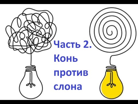 Видео: Против Тристана. Часть 2. Легкофигурное окончание. Конь против слона и другие приключения.