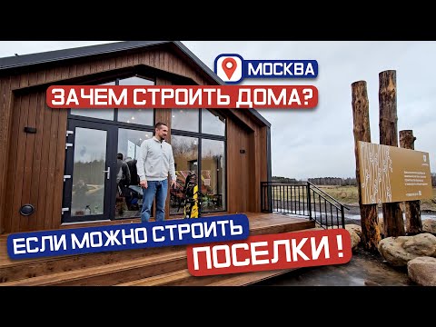 Видео: Строим 300 барнов на поле. Целый поселок по технологии Woodcastor