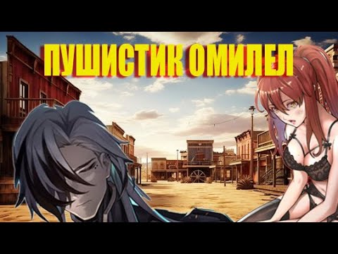 Видео: Бутхил: тянуть или пропустить?