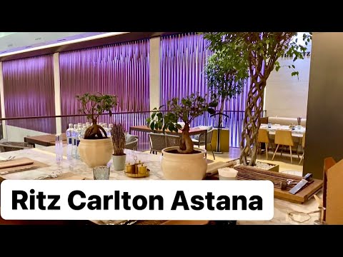 Видео: Ritz Carlton Tour | Самая Высокая Гостиница Люкс Класса Ритц Карлтон Астана