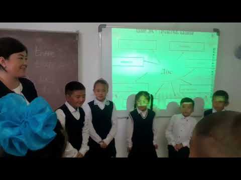 Видео: "Дос және достық"тақырыбында тренинг сабақ