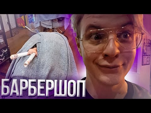 Видео: Пятёрка и Мелшер в Барбершопе | Нарезка стрима ФУГА TV
