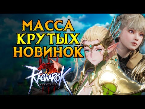 Видео: ВСЕ новые MMORPG 2025 с G-Star 2024