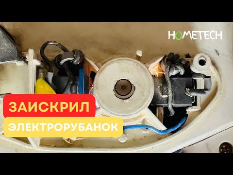 Видео: Почему мой рубанок ЗАИСКРИЛ?!