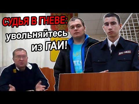 Видео: ▶️ ДОПРОС ОЧЕНЬ СТРАННОГО ИНСПЕКТОРА: показания даёт второй инспектор ДПС 🔥 АБСУРД ПРОДОЛЖАЕТСЯ! 👍