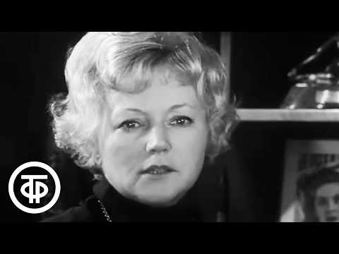 Видео: Людмила Касаткина. Фильм-портрет актрисы театра и кино. Сегодня и каждый день (1971)