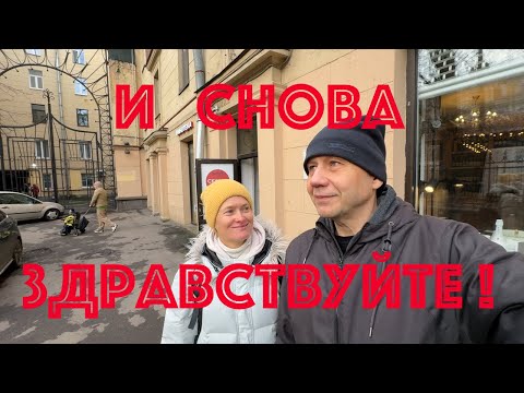 Видео: Питер. И снова здравствуйте!!!