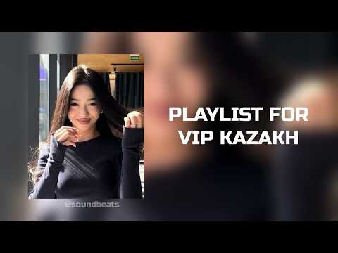 Видео: ВИП КАЗАХ ПЛЭЙЛИСТ 🇰🇿 ХИТЫ 2025