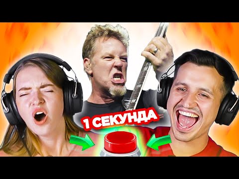 Видео: УГАДАЙ ПЕСНЮ по гитарному соло / Metallica и другие