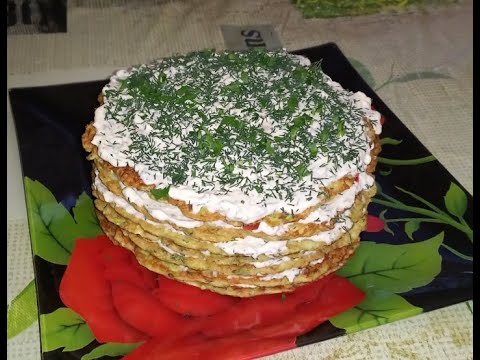 Видео: Торт из Кабачков. Вкуснейшая  Летняя Закуска.