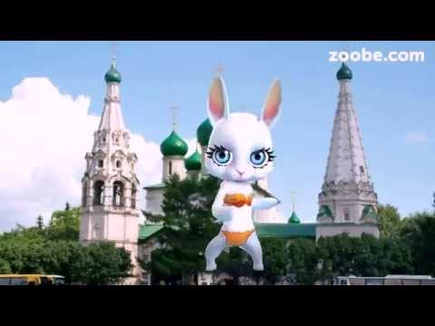 Видео: zoobe зайка ты где-то там